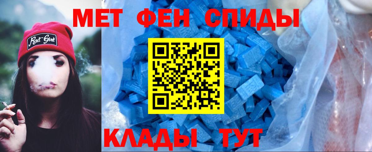 Amphetamine 97% Кумертау