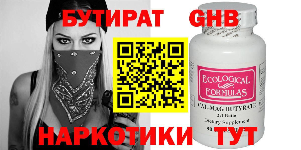 КОКАИН Кумертау