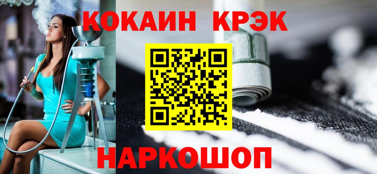 Кокаин Columbia  COCAIN Columbia  Кумертау  COCAIN  Вход с VPN 
