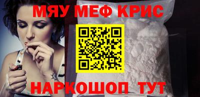 спиды Бугуруслан