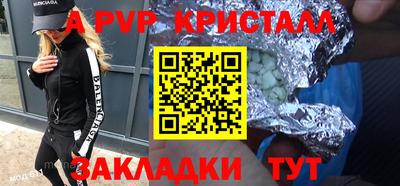 a pvp Бузулук