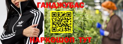 каннабис Будённовск