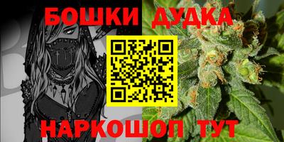 спиды Бугуруслан