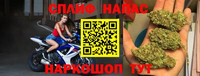 спиды Бугуруслан