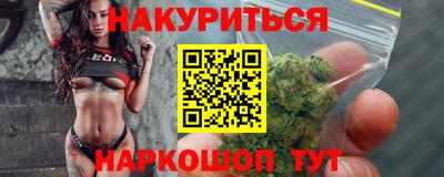 спиды Бугуруслан