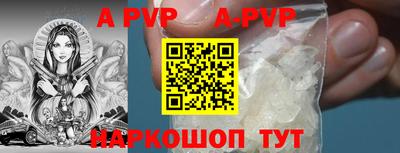 a pvp Бузулук