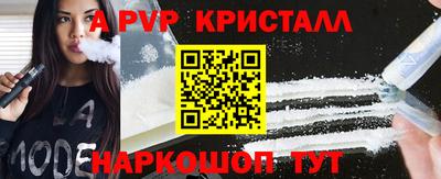 a pvp Бузулук
