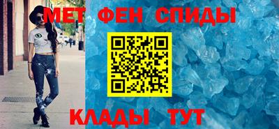 МДМА Шелехов