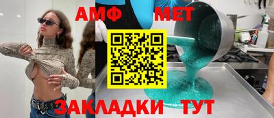 спиды Бугуруслан