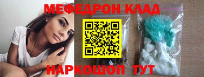 MDMA Premium VHQ Шебекино