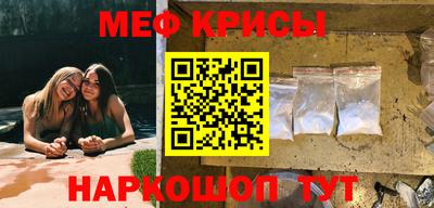 спиды Бугуруслан