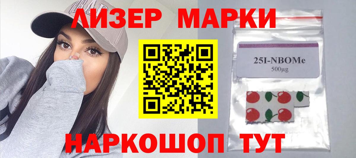 ЛСД экстази  Вход с VPN  ЛСД экстази ecstasy  Кумертау  ЛСД экстази ecstasy 