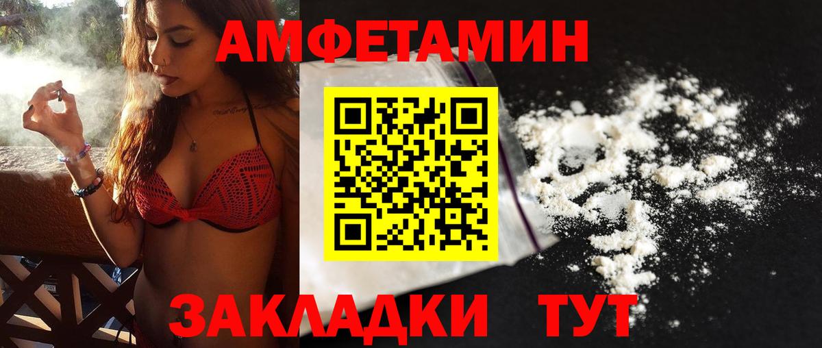 Метамфетамин Methamphetamine  Вход с VPN  Кумертау  Метамфетамин Methamphetamine 