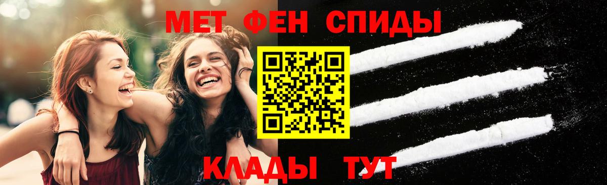Метамфетамин витя Кумертау
