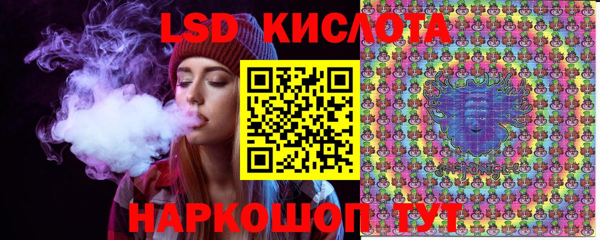 Марки N-bome 1,8мг  Вход с VPN  Кумертау 