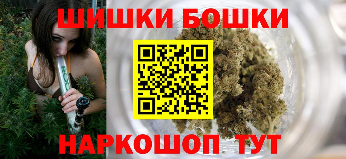 Кумертау  Шишки марихуана гибрид  Каннабис White Widow  Бошки Шишки Amnesia  Вход с VPN 